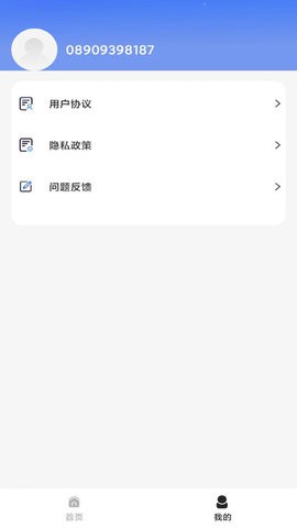 清理无忧(1)