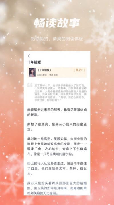 麻辣故事.jpg