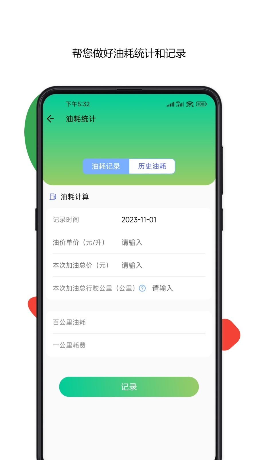 车牌号车架号找车查车(3)