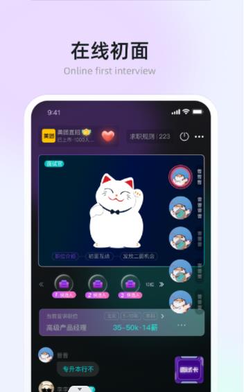 招才有猫.jpg