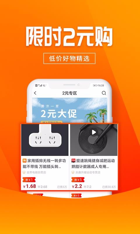 蜜 蜂花 花(1)