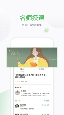 小书丁(2)
