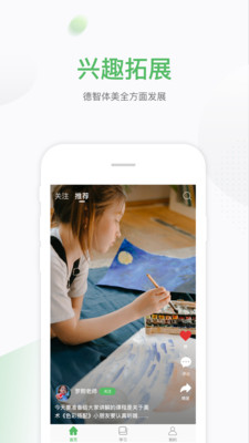 小书丁(3)