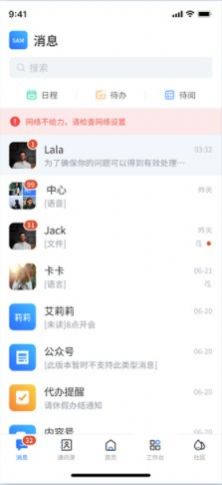 千帆随行(2)