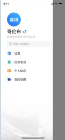 千帆随行.jpg