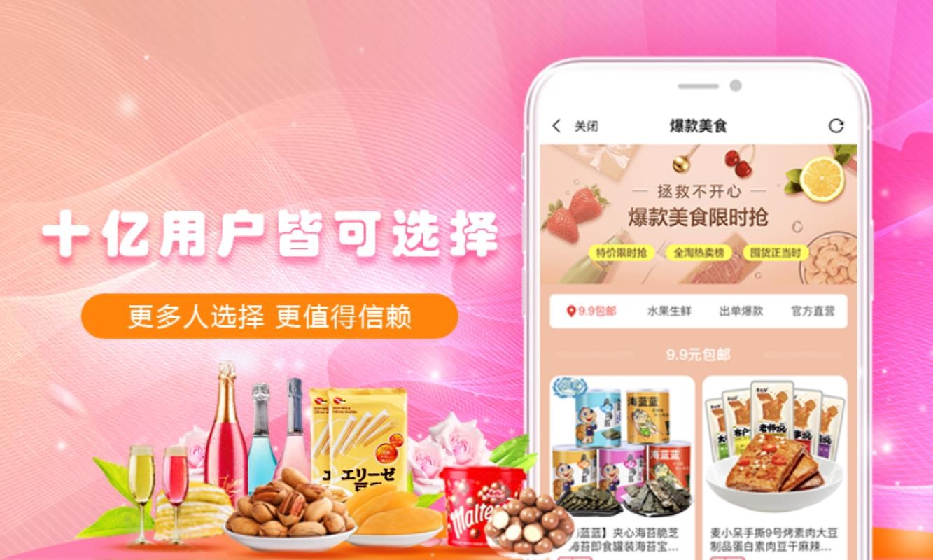 好货星球(1)