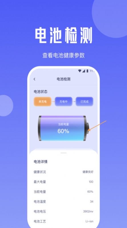 樱桃流量管家.jpg