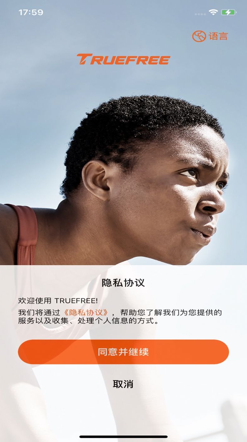 trueFree(1)