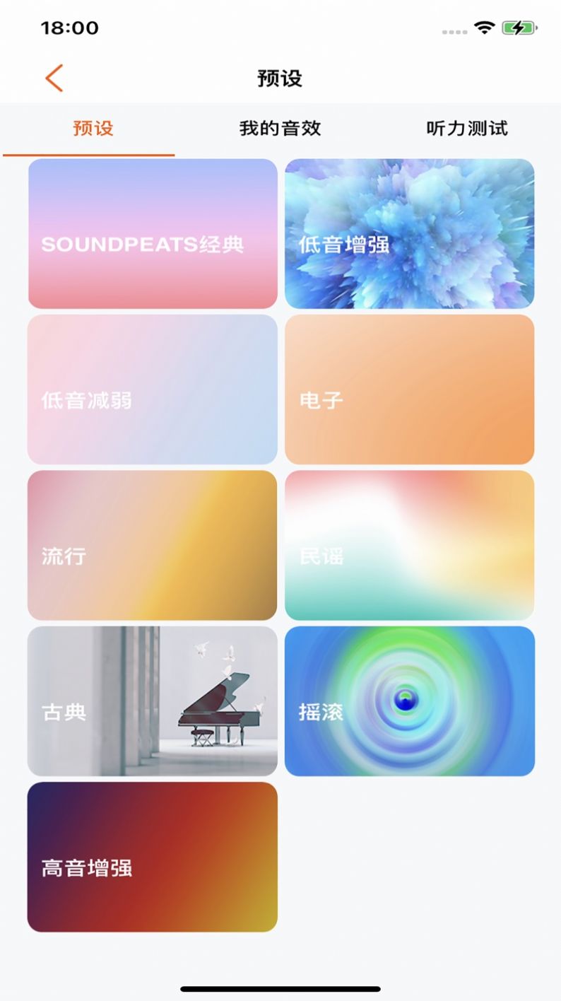 trueFree(3)