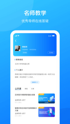 一点知道(1)