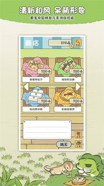 旅 行青蛙中国之旅(2)