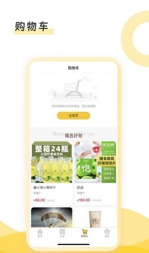 倍尔兄弟(2)