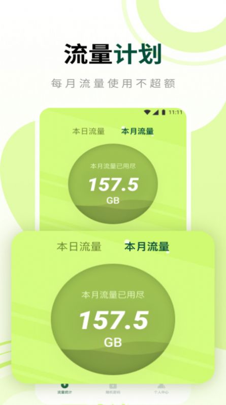 柚子流量大师.jpg