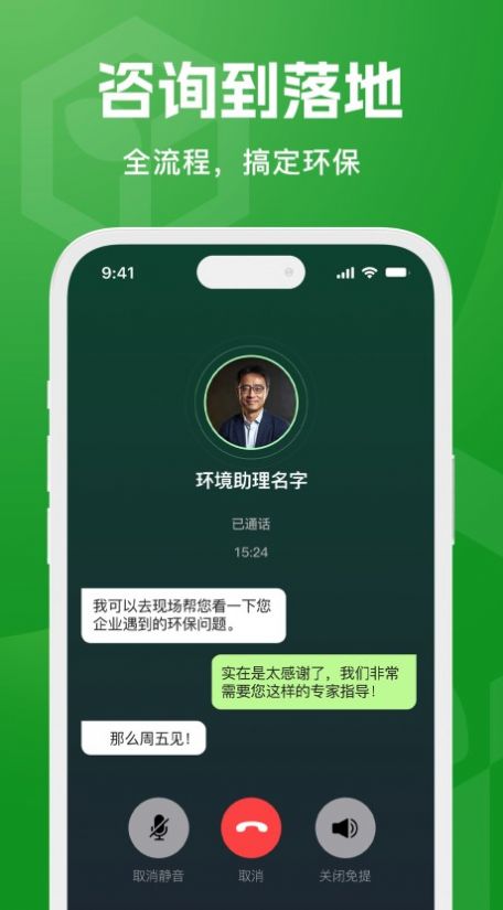 环博士(1)