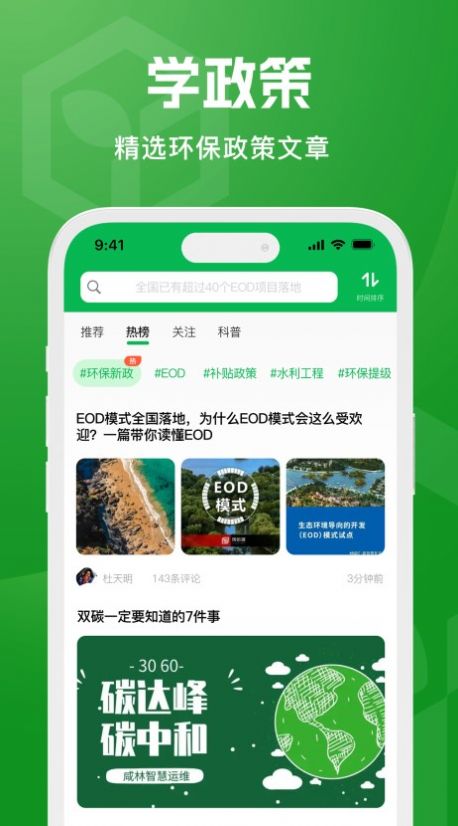 环博士(3)
