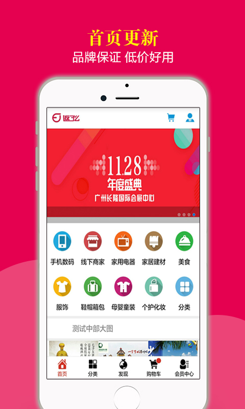 返了么(3)
