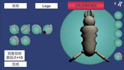 怪物组合模拟器(3)