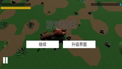怪物组合模拟器(1)