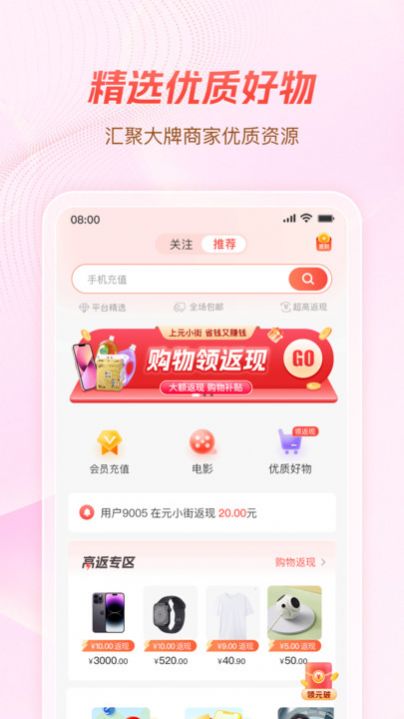 元小街(1)