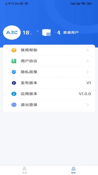 艾瑞测.jpg