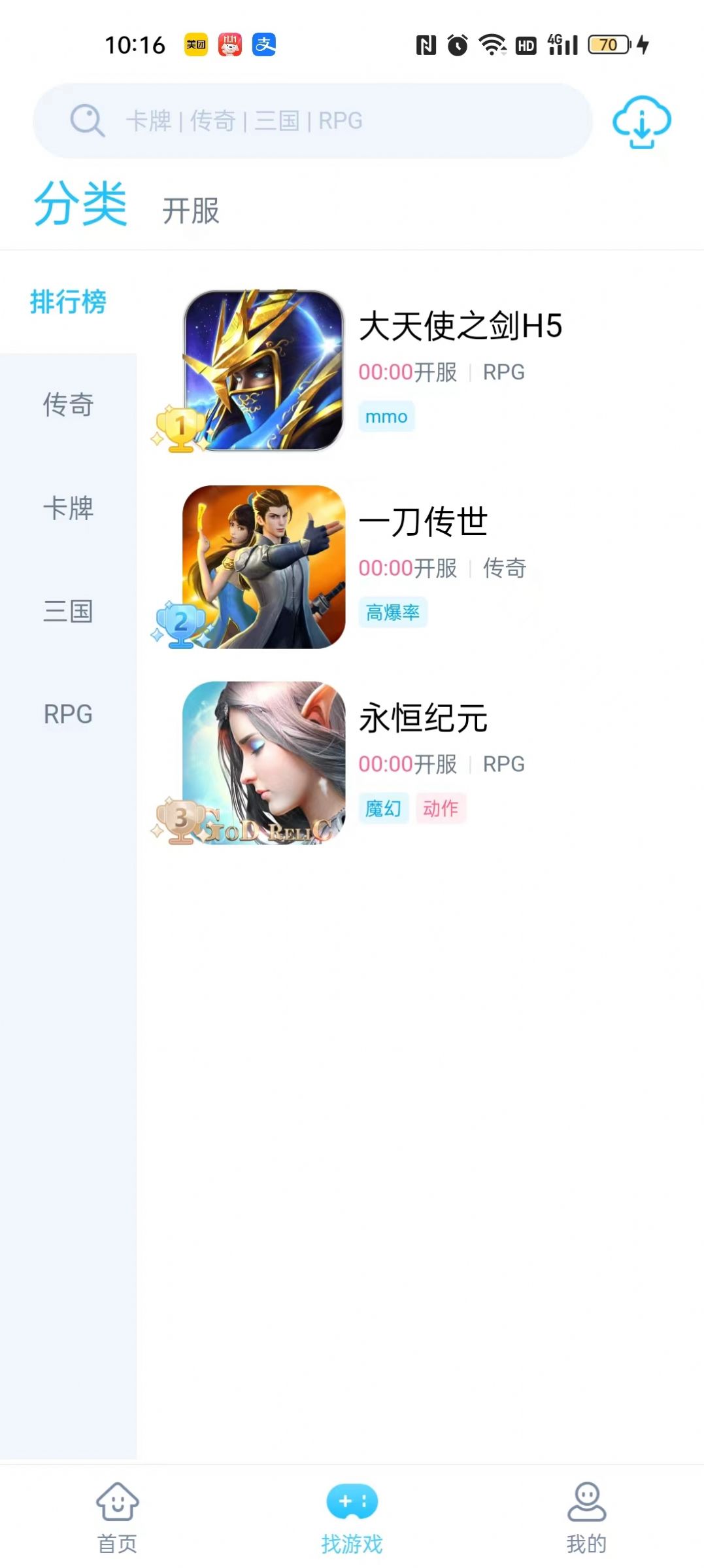 50游戏(1)