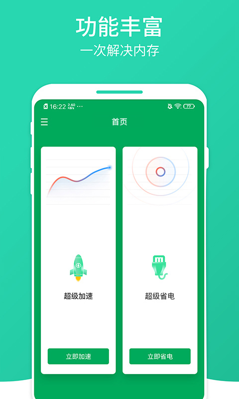 桔子清理大师.jpg