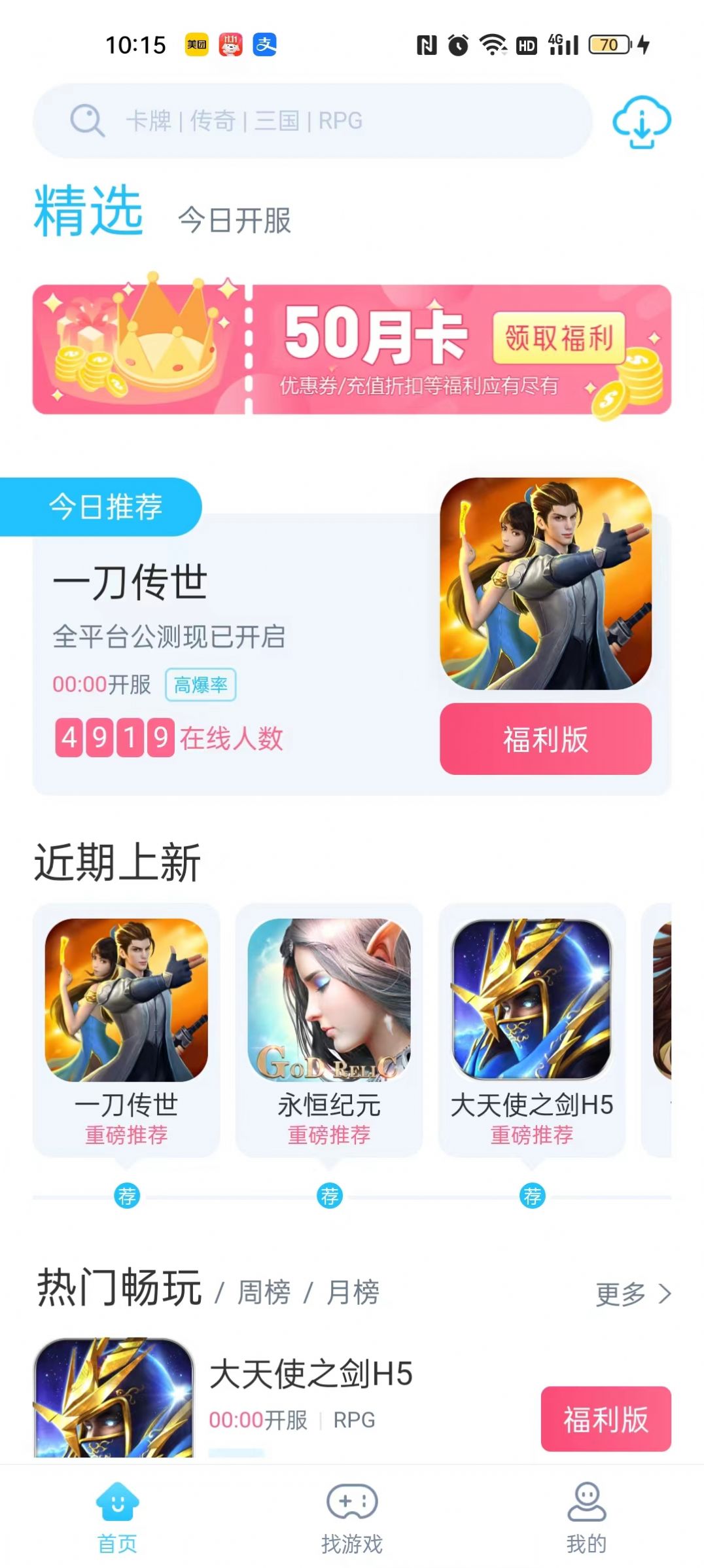 50游戏.jpg