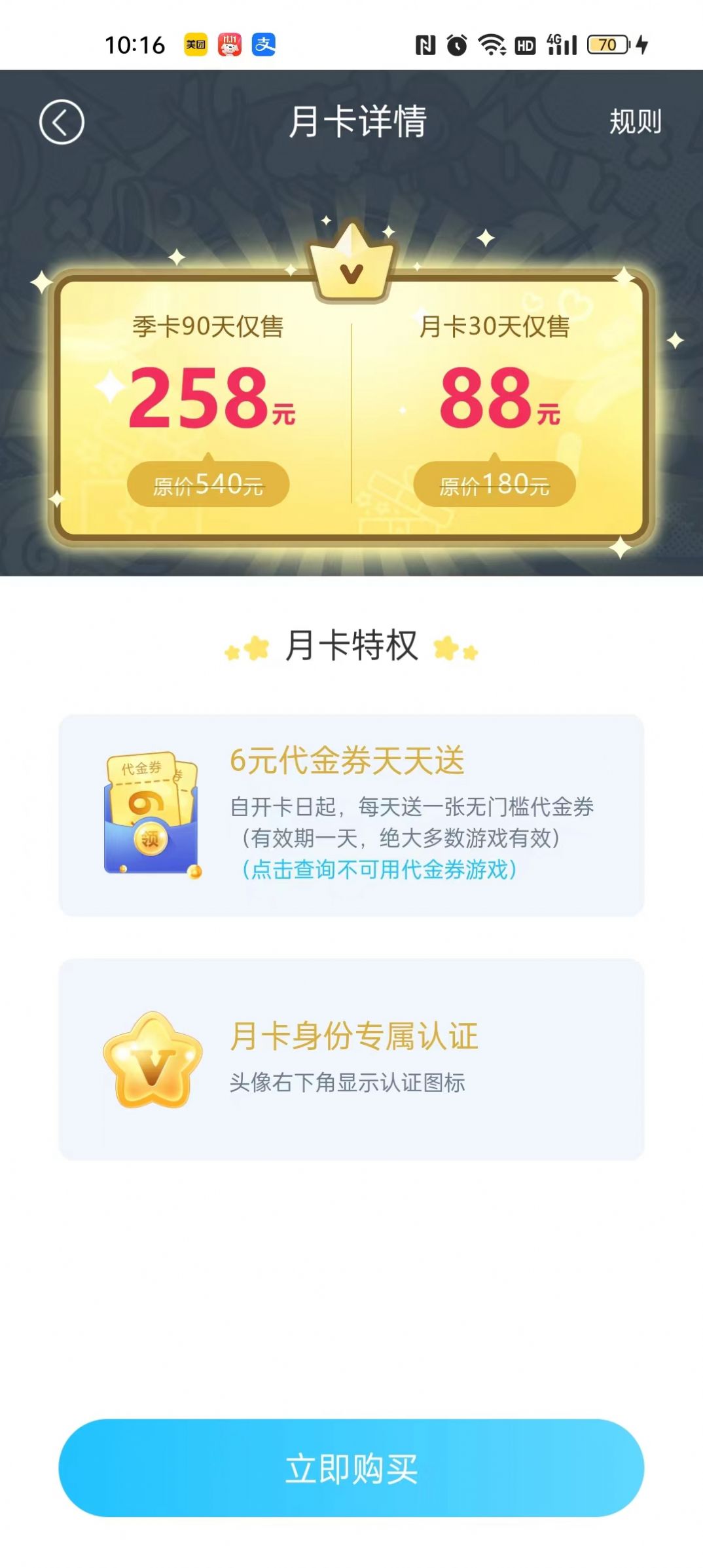 50游戏.jpg