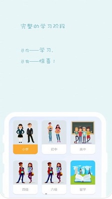 好思词典(3)