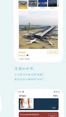 好思词典.jpg