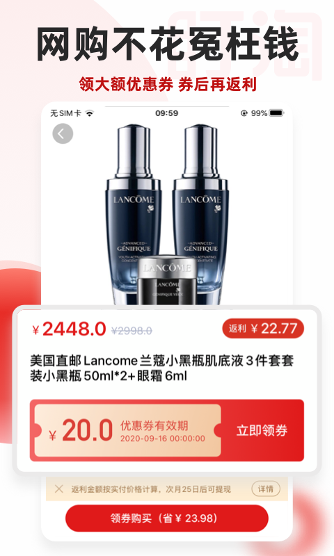 盯淘(2)