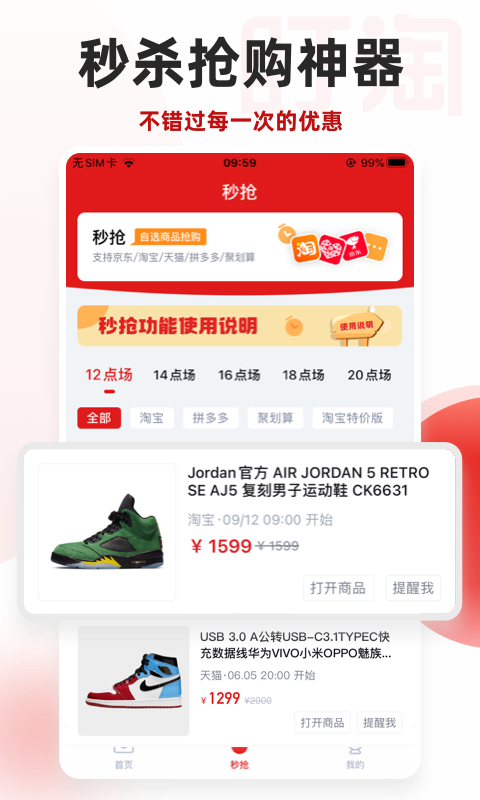 盯淘(1)