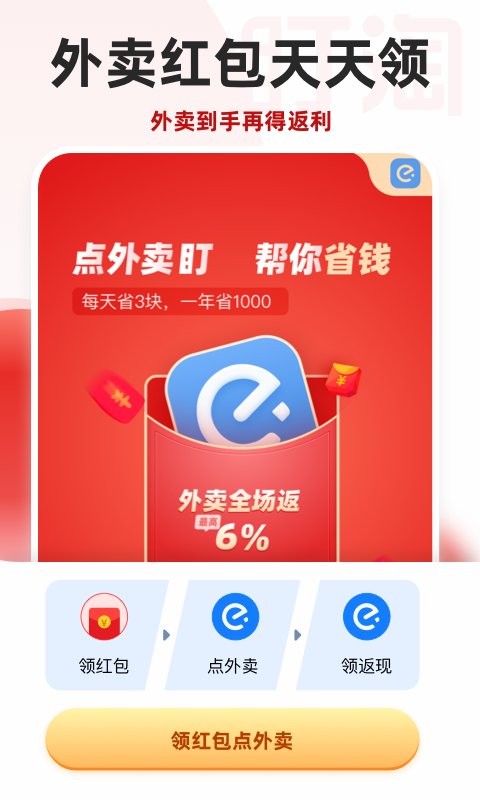 盯淘(3)