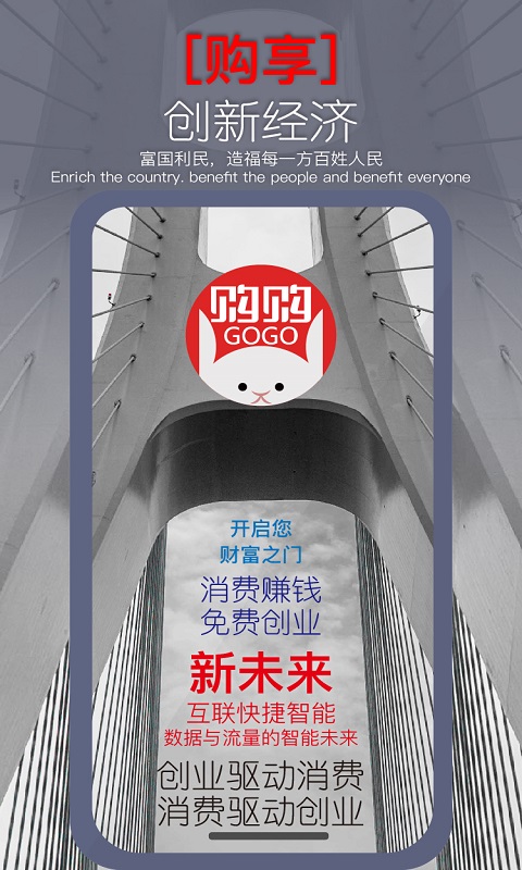 购购(3)