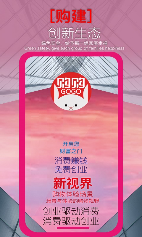 购购(1)