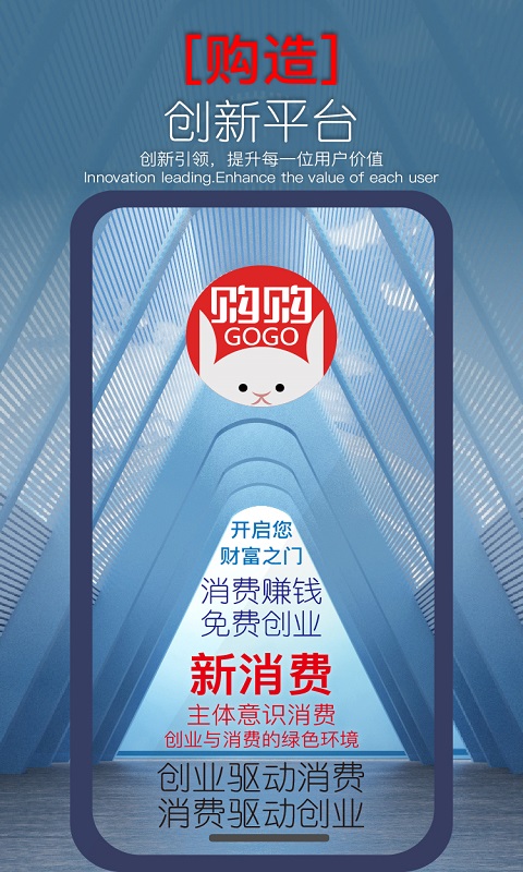 购购.jpg