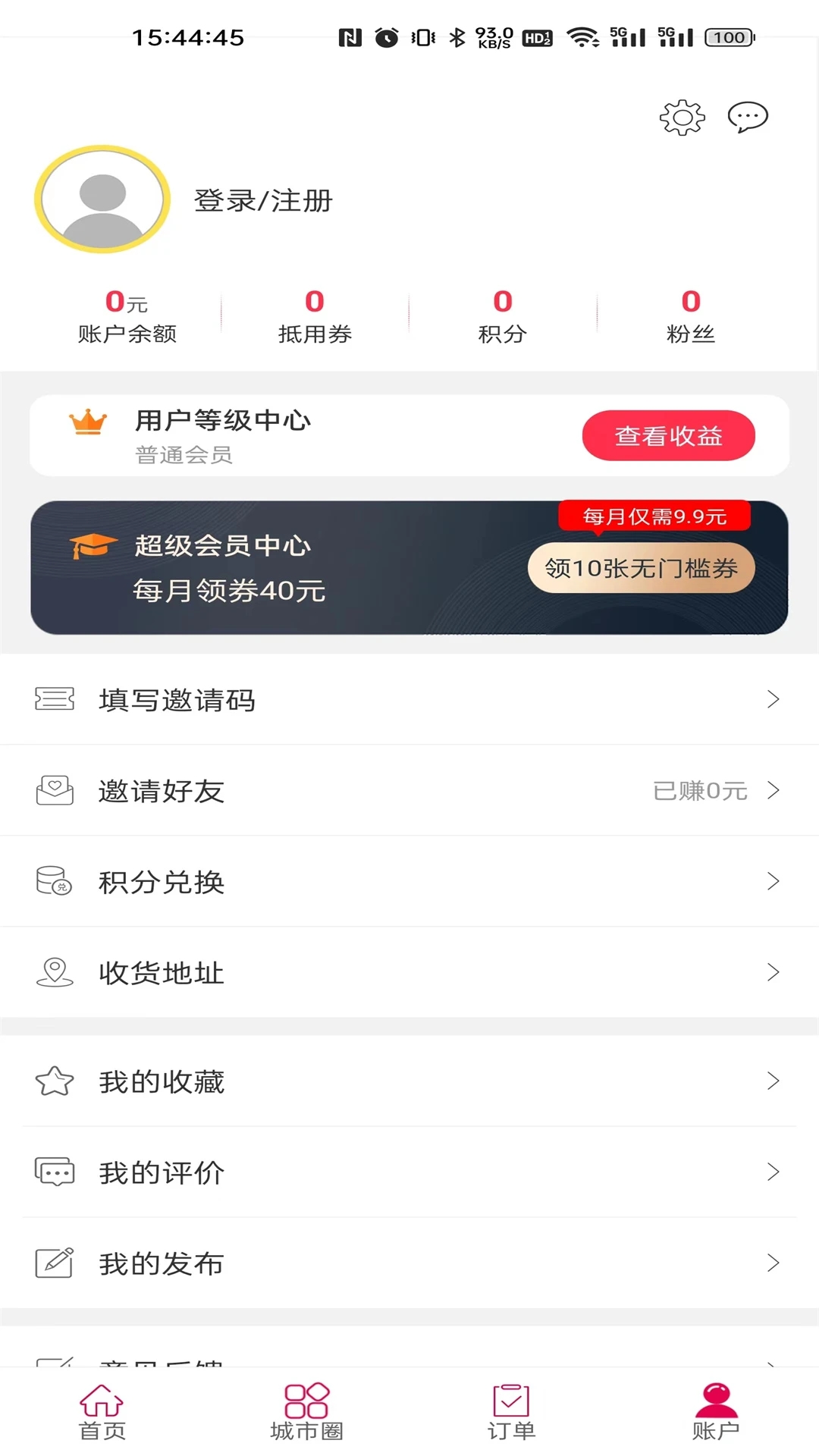 幸福北欧(1)