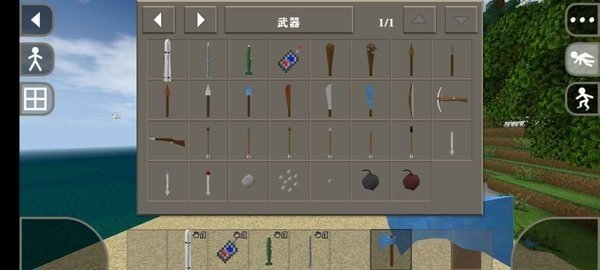生存战争2导弹和武器模组版(2)