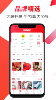 淘宝联盟(2)