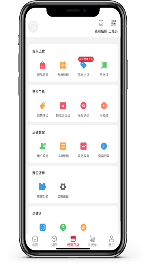 海罗易起购(1)