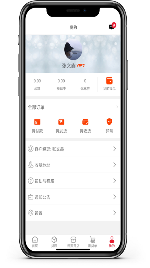 海罗易起购(2)