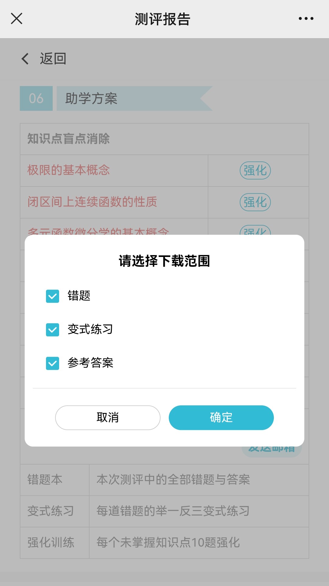 大侠考研题库(1)