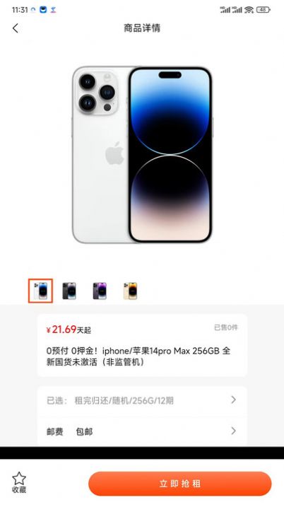 天选租赁.jpg
