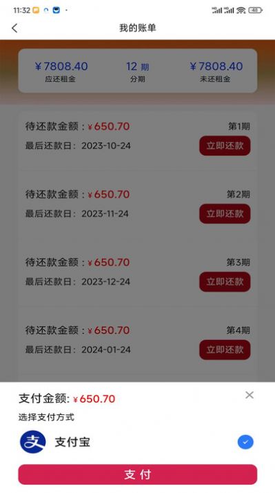 天选租赁.jpg
