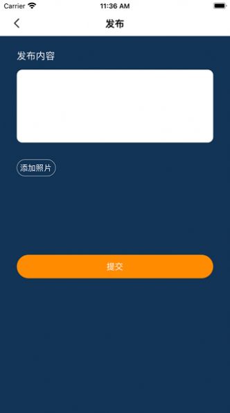 悦半差旅圈(1)