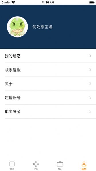 悦半差旅圈(2)