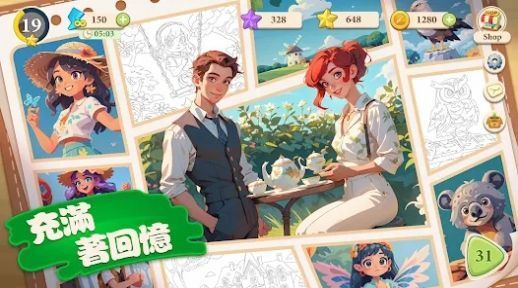 缤纷童话镇(3)