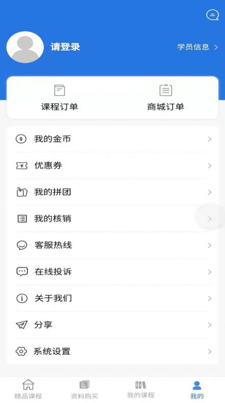 学航考研.jpg