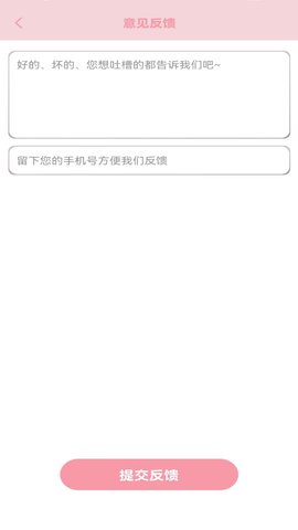 仙女计划.jpg