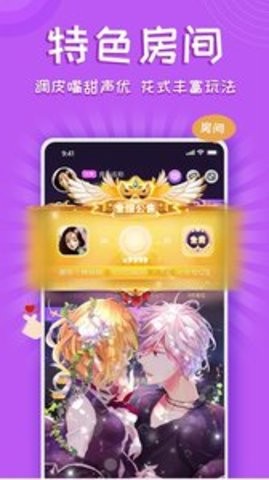 铃铛交友.jpg